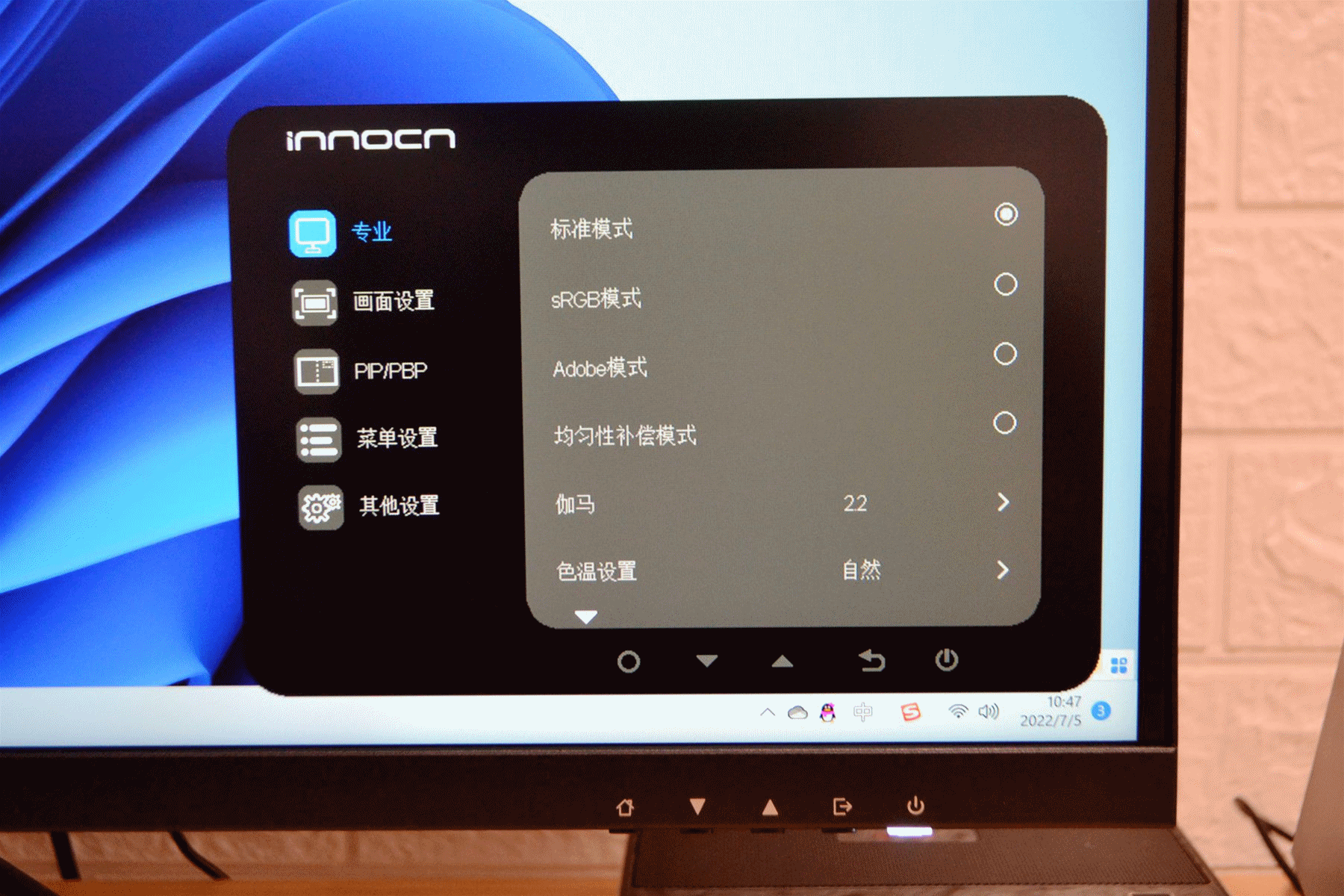 显示器|显示器今年太卷了!不到2K就能入手32吋4K显示器,联创32C1U首测