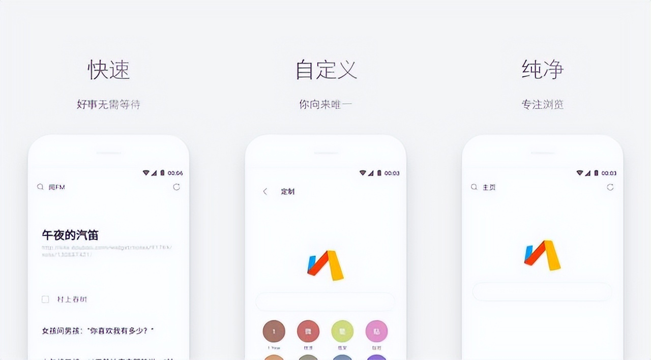 软件|良心推荐的8款软件,每一款都是精挑细选,请大家高调使用