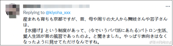 日本前舞伎爆料，撕开了日本“传统文化”真面目……