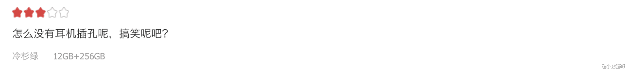 MIUI|小米手机“买双不买单”，12S Ultra好评率高达98%，你怎么看待？