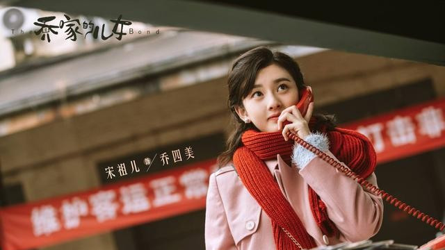 宋祖儿|校园男神重新追你一次？拒绝！宋祖儿这次不要爱情，专搞事业