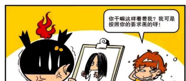 阿衰|大脸妹觉得阿衰画画好，于是让阿衰帮自己画一幅“未来肖像画”