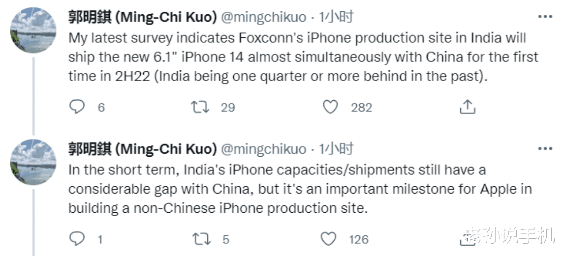 华为荣耀|印度生产iPhone14卖到中国?分析师:苹果想减少对中国依赖!