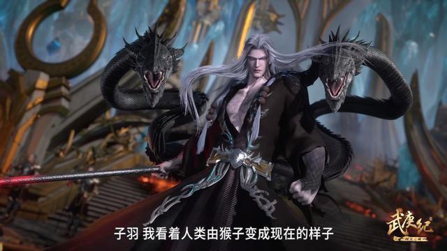 文化节|《武庚纪》中黑龙天的实力究竟有多强，为什么纣王一介凡人能跟天打的有来有回？