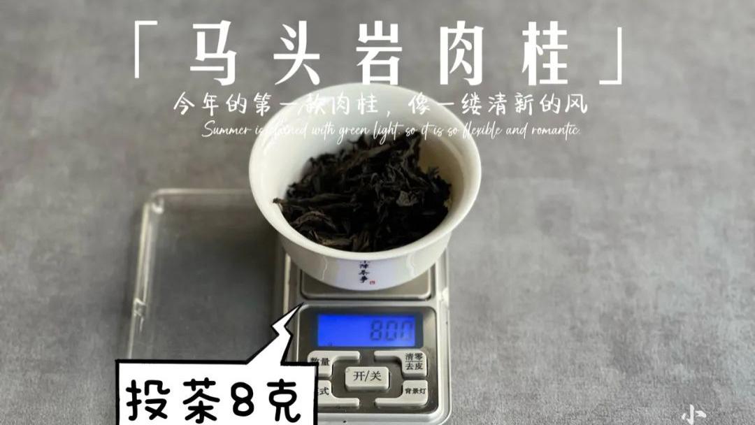 武夷岩茶的皮相和精神内核，岩茶真的好喝就行，外表不重要吗？