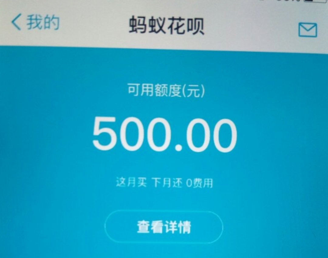 蚂蚁花呗|很多年轻用户已经悄悄关掉花呗,难道他们发现了支付宝花呗的“猫腻”?