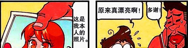 阿星|“美人部落”群芳争艳，阿星收获“猛汉之吻”，奋豆：顶不住啊！