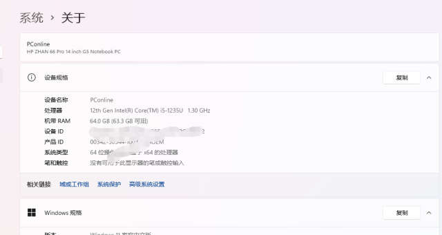 惠普|惠普战66五代12代酷睿版拆机报告：用料十足 方便扩展和维修