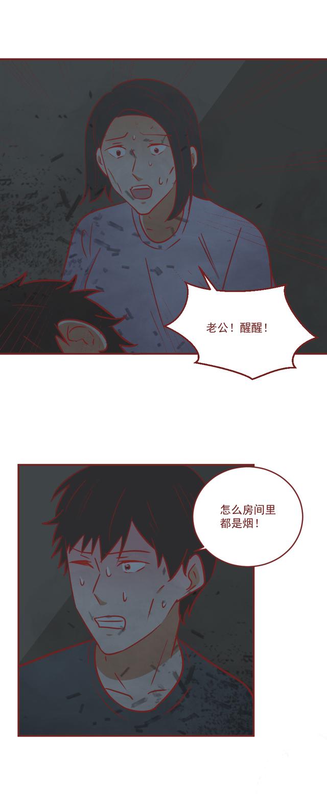 |为了妻子,丈夫被大火炙烤整整一夜,真实改编,结局泪崩