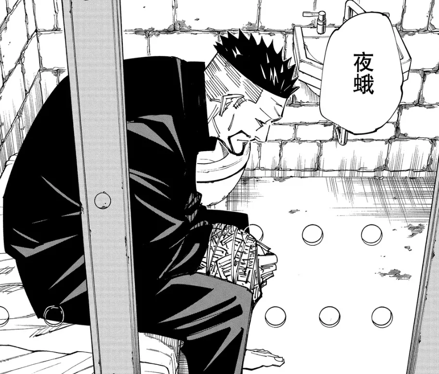 咒术回战|咒术回战主角一方的现状如何?真希成就天与束缚,虎杖依旧在打拳