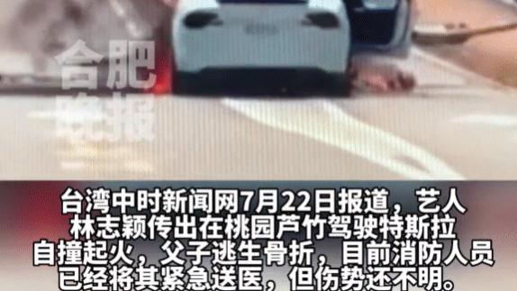李智恩|目击者透露林志颖车祸后血流满面向他求救，儿子获救时神情呆滞