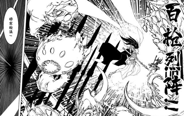 漫画|镇魂街：最新话细节分析，树神预感重大剧情，连载同人求大家支持