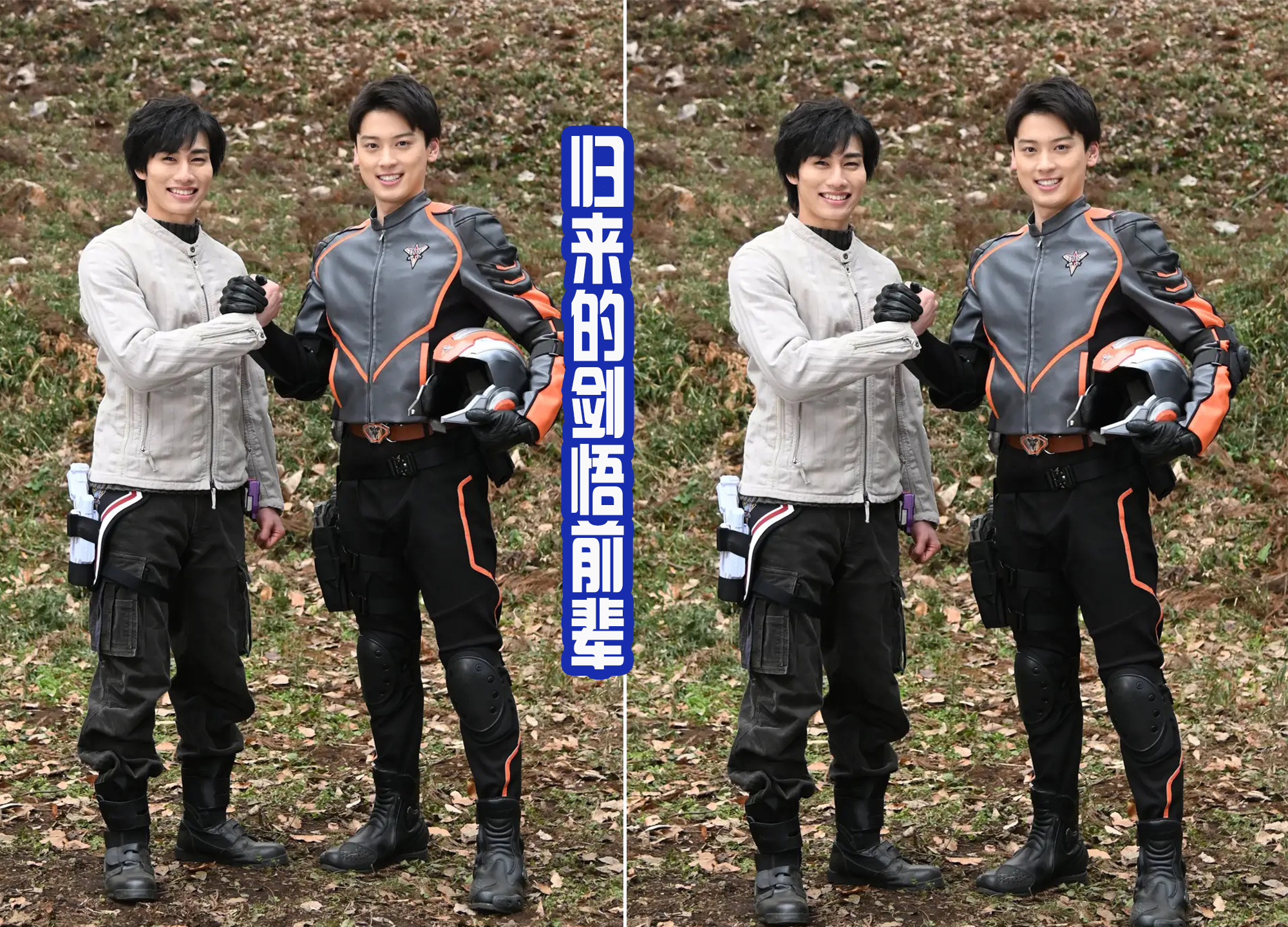 德凯|真中剑悟归来，特利迦手拿奥特双重剑，将会在《德凯》前期客串！