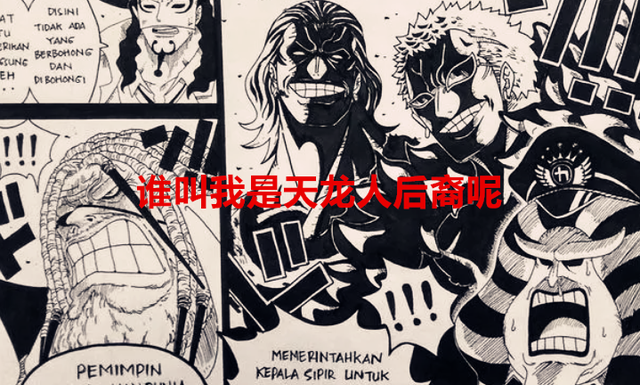 赤犬|海贼王:关而不杀,明哥的身份让赤犬难堪,他会被秘密处决吗?