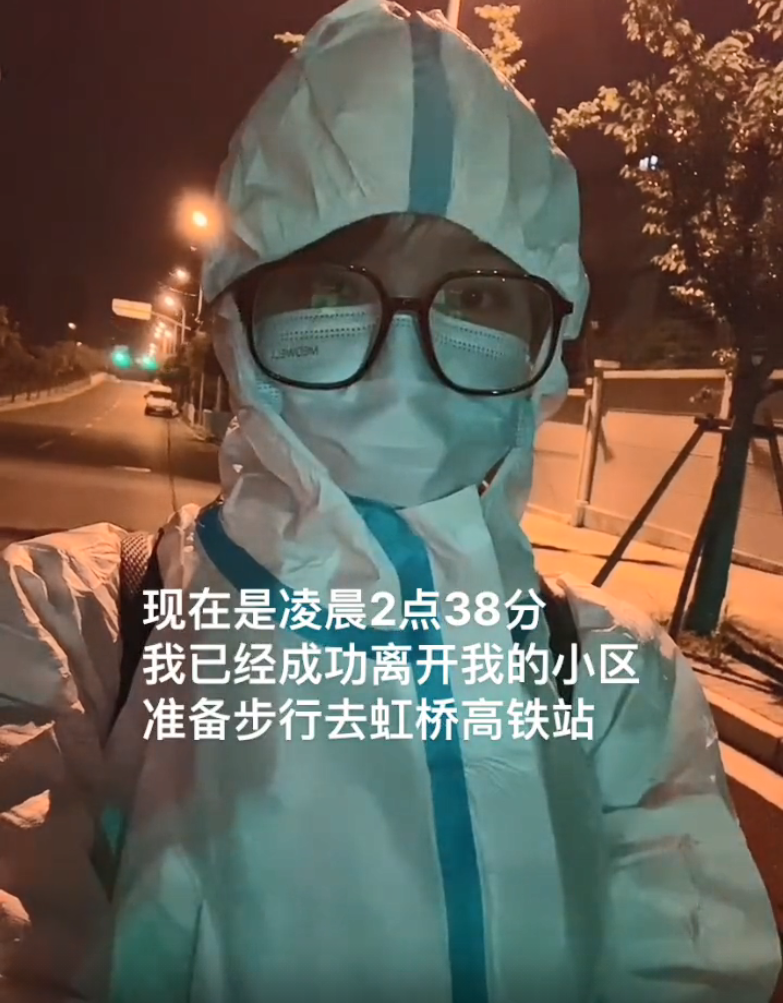 女孩分享自己一个人从上海离开的