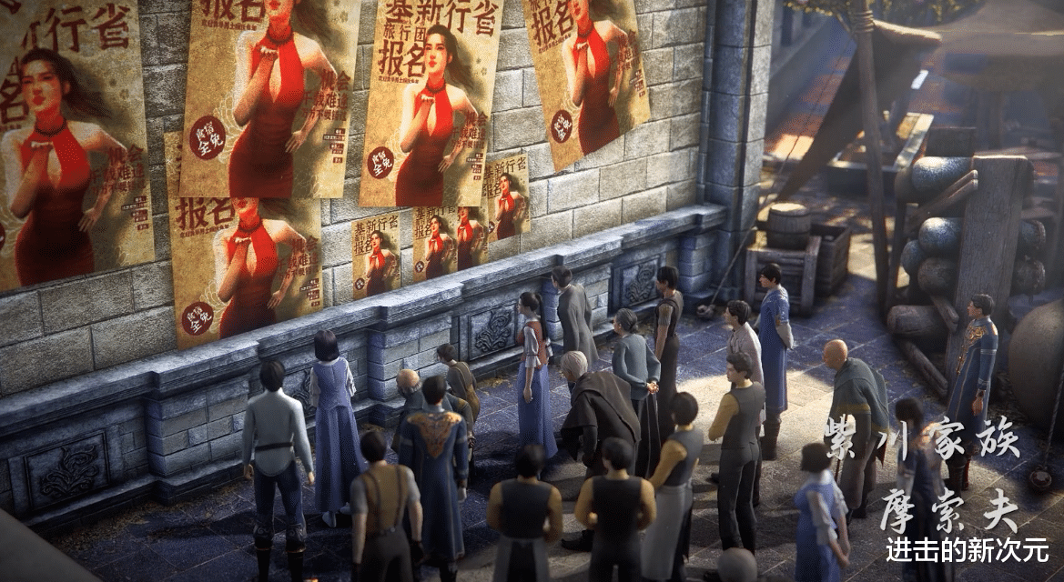 acgn漫评|紫川男人婆白川秒变御姐,性感妩媚不输女主,阿秀借美色完成征兵