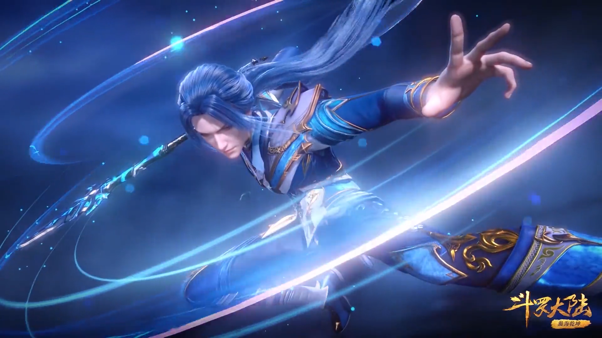 武魂|盘点唐三85级时的魂环和魂技