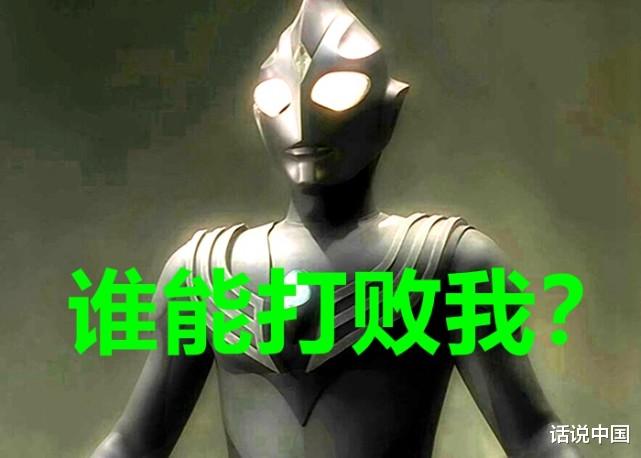 迪迦·奥特曼|奥特曼17个黑暗巨人后来都怎么样了?15位遭到毒打,只有两个成功转正!