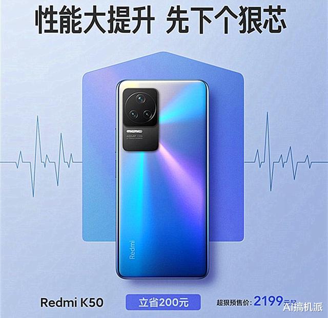 红米手机|2K屏+天玑8100+67W快充，Redmi新机降价，这性价比确实绝了！