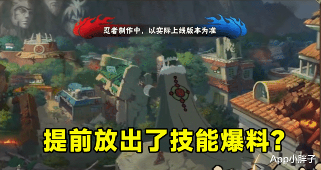 忍者|劇場版面具男爆料時間不正常，漩渦面麻是時裝，還是單獨忍者？