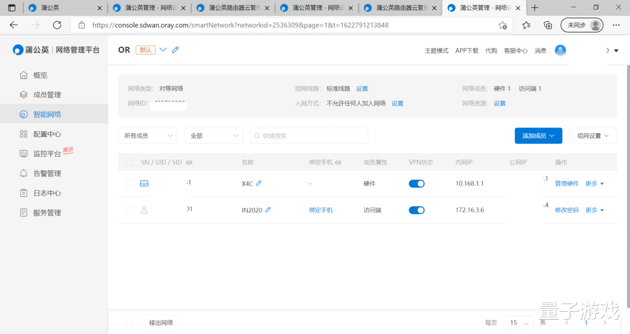 |用稳定可靠的路由器,构建安全易用的办公网络