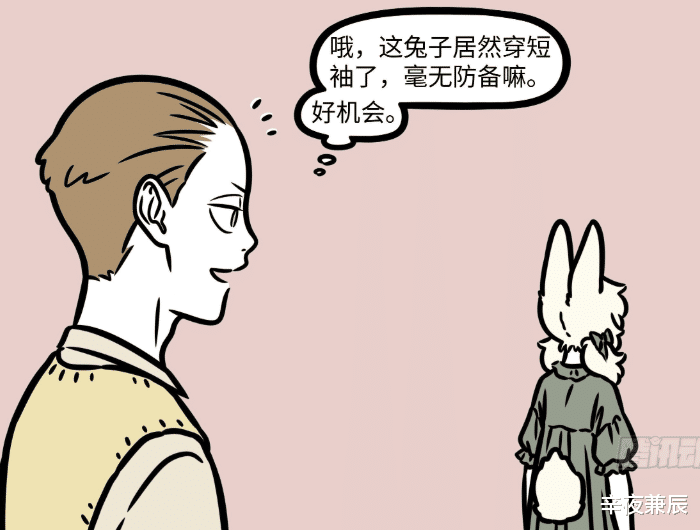 白泽|非人哉！神仙也“内卷”？金蟾突破二次元壁垒，白泽：漫画出bug了！