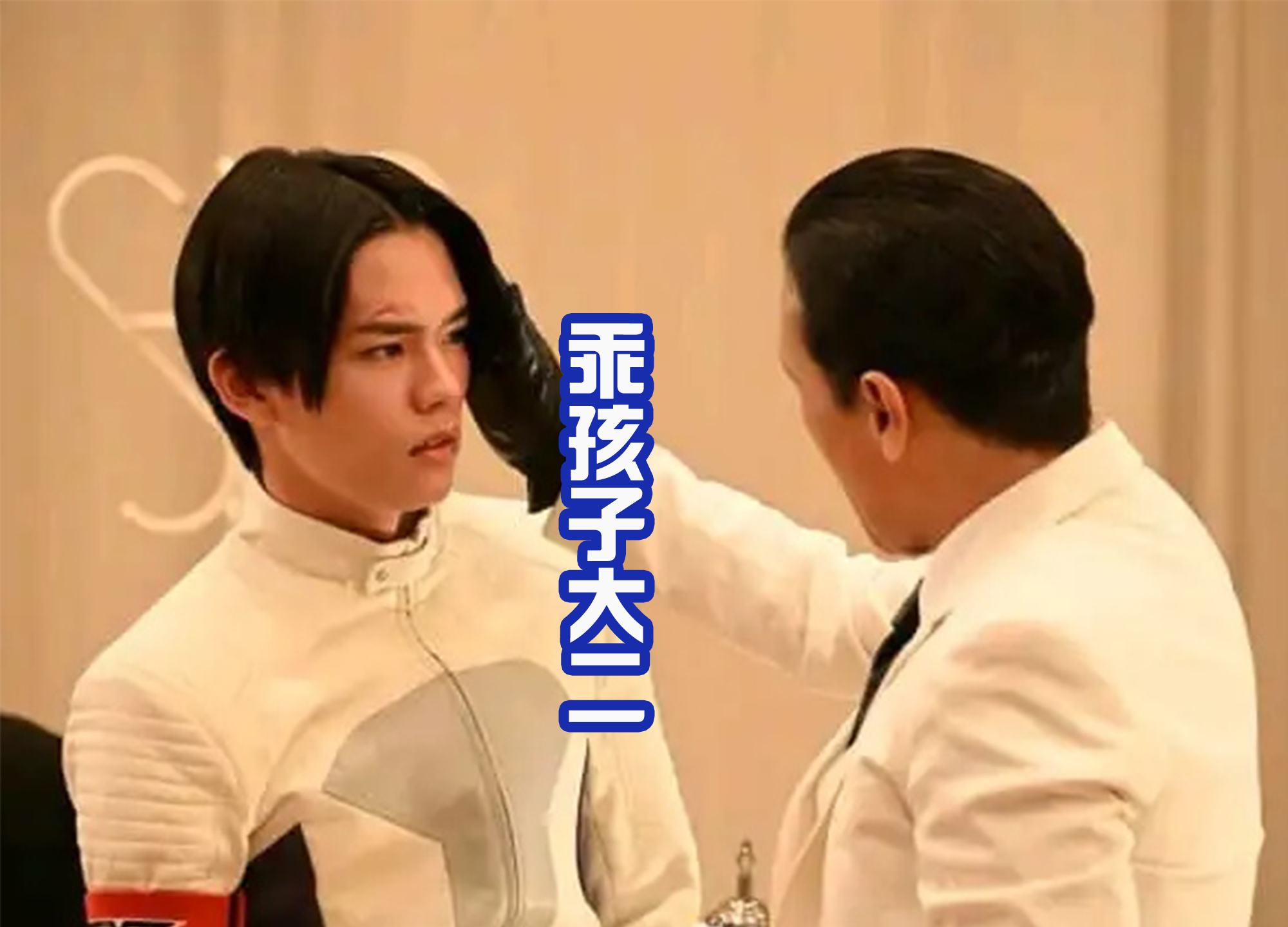 |Revice41话：狩崎真澄面具掉落，大二继续当乖“儿子”