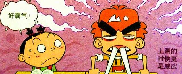 漫画|懦夫小衰的“逆袭”之路，“牙行者”战力飙升，昔日仇敌甘拜下风