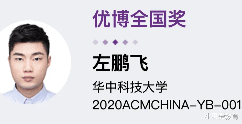 苹果|华为“天才少年”走红，年薪200万很常见，意外带火他们的母校