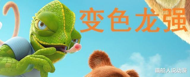 熊大|《熊出没》九年来的角色人气转变,光头强成功转型,熊大成教父