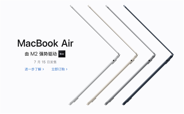 MacBook Air|苹果M2 MacBook Air正式预售：8+10核满血顶配19399元
