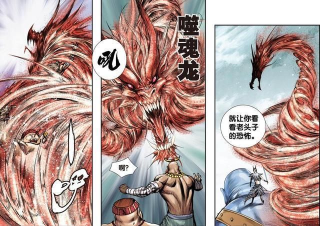 敖雪|西行纪:敖雪与孙悟空究竟谁更强呢?看看黄金龙魂就明白了!