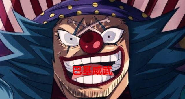 巴基|海賊王：為何巴基要拉攏舊七武海組成四皇團？背后原因令人可怕