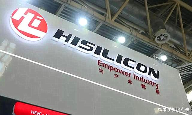 华为|事关华为，市场传出一好一坏两则消息，要变天了？