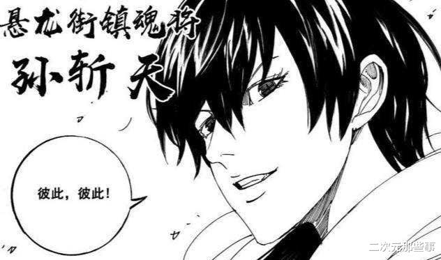 穆桂英|镇魂街：穆桂英成作品首位国产女守护灵，下一位登场的女守护灵会是谁？