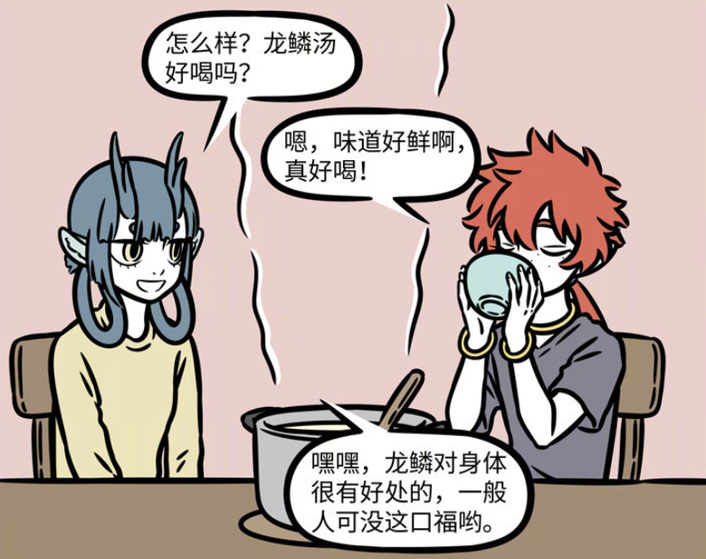 哪吒|非人哉:哪吒还有机会长高?看看龙女煲的汤,我觉得可能很大!