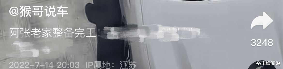 AMD|猴哥为阿张改建的旧宅正式落成！白色外墙显高档，豪送全套家电