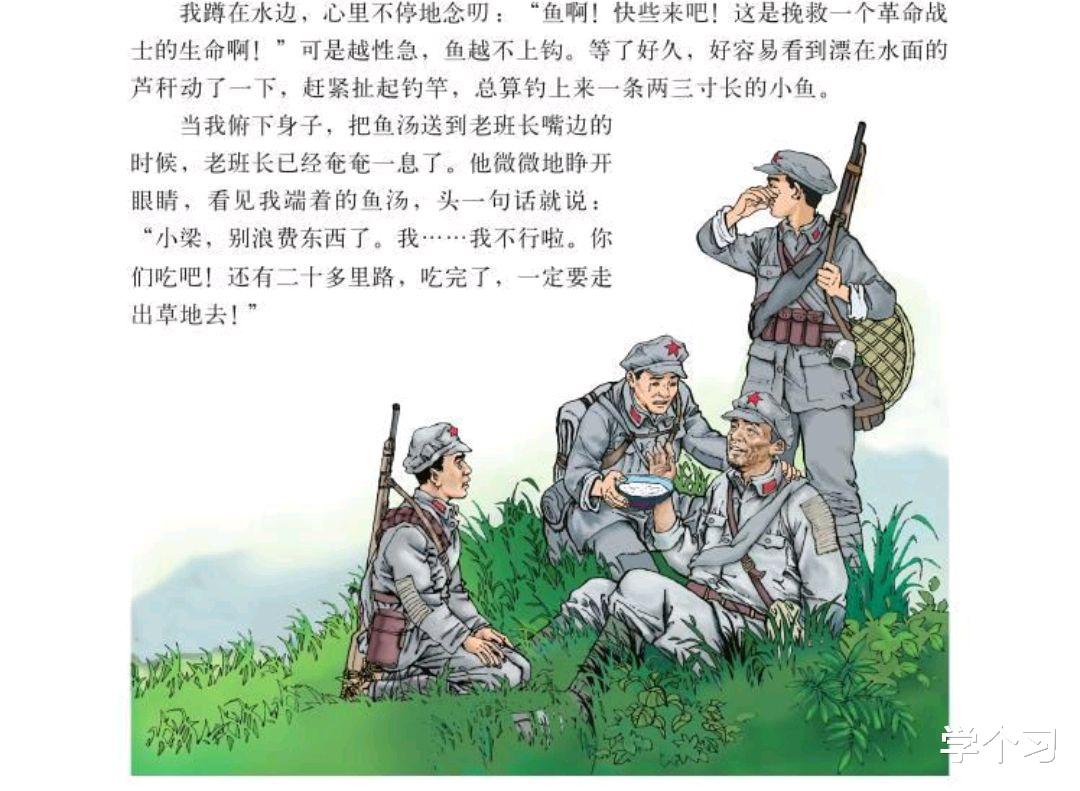 醉八仙|人教版新教材，插画引热议，人物诡异像“柯南假面”？