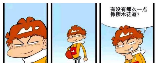 阿衰|阿衰觉得自己像“樱木花道”，自信的助跑投篮！