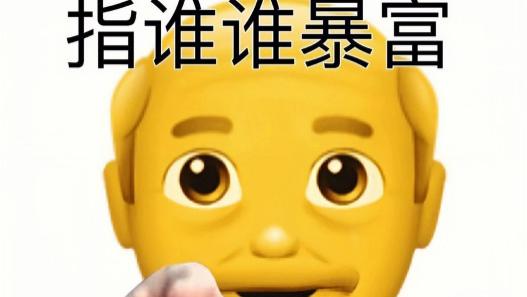 职业规划|95后打工人，2022职业规划：等暴富，等跑路，等公司解雇