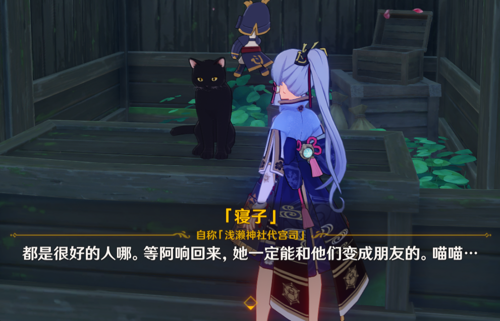 原神|原神:雾切为什么是一把破刀?原来雾切不是刀名,而是一个悲剧