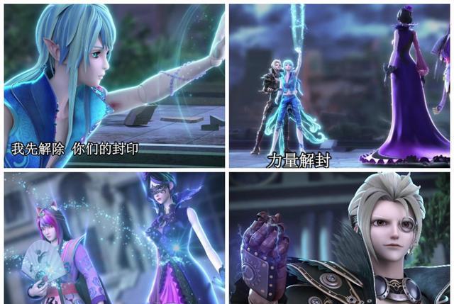 叶罗丽|水王子首次身负重任，却展现团队精神，还拉开十法相组织的新序幕