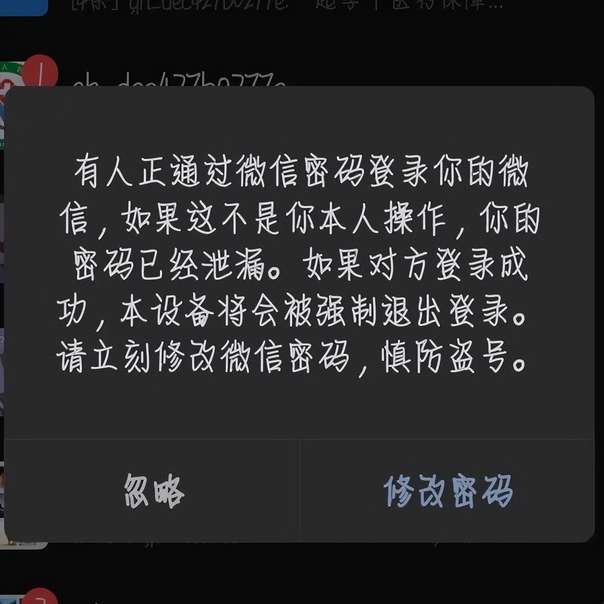|寄一件微信小事