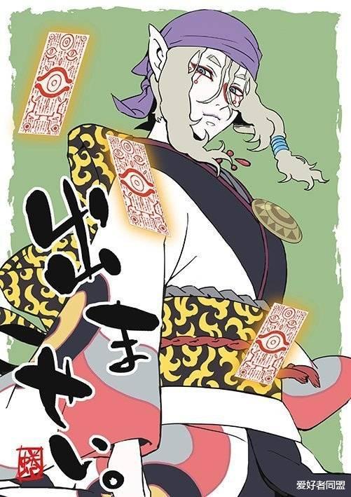 怪化猫|【怪化猫】 漫画版作者蜷川ヤエコ最新绘制的卖药郎,好爱这个画风