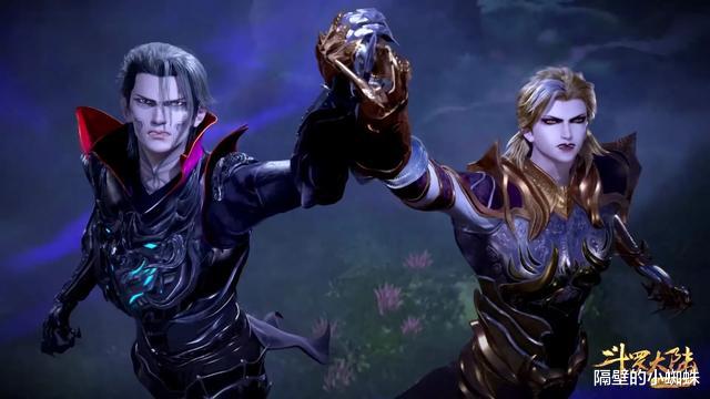 暗黑|斗罗动画打造火爆配角,蓝衣美女长腿吸睛,暗黑风女神太迷人