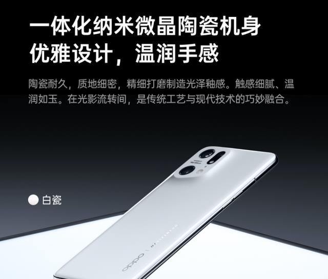 OPPO|12G+512G卖6799，OPPO高端机当真值得吗？