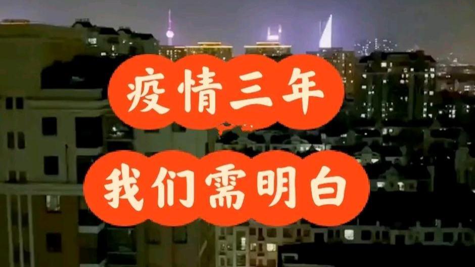 各省第一波感染高峰期时间预测，预防措施已发布，事关每一个人