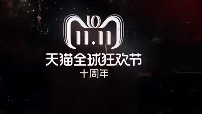 大屏|淘宝对标京东，上线保价中心