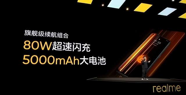 显卡|80W闪充+骁龙870神U加持,真我Q5 Pro要成一代卷王?