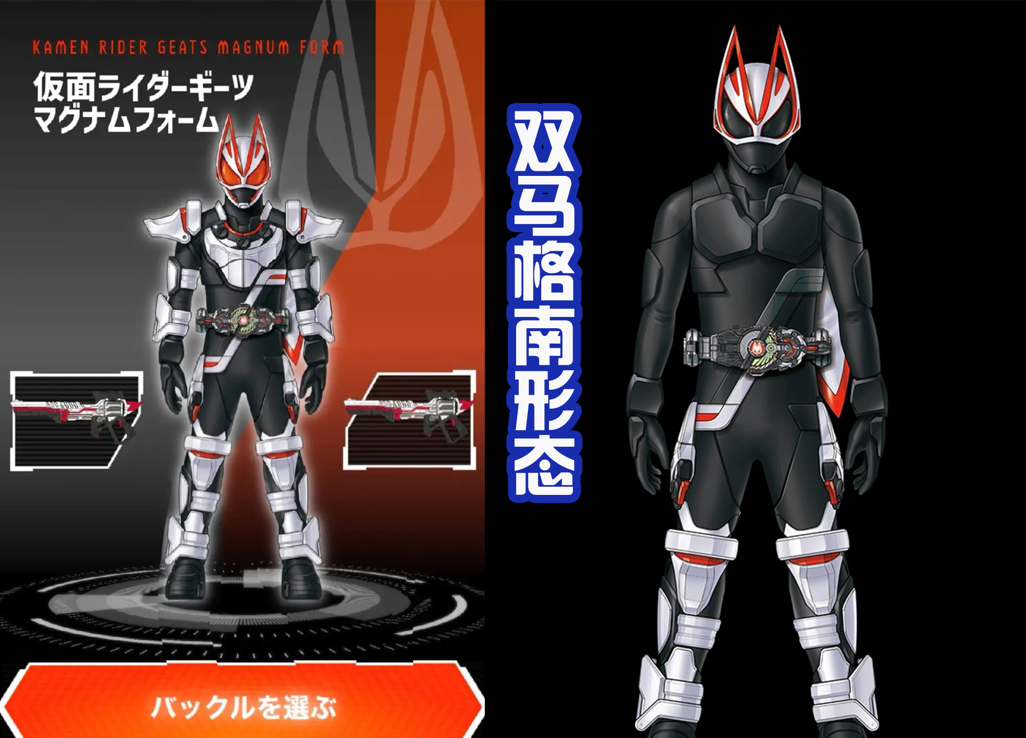 狐狸|小狐狸从一辉手中拿到的道具，被官方曝出造型图，设计的帅气吗？